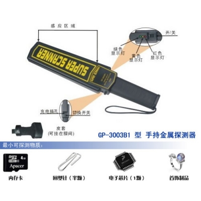 對講機的工作原理解析